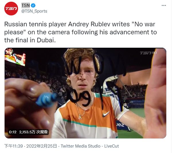 前场区域时 前场区域时